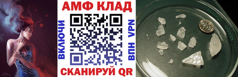 blacksprut маркетплейс  Евпатория  АМФ 98% 