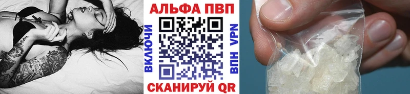 Alfa_PVP VHQ  цены   мега ССЫЛКА  Евпатория 