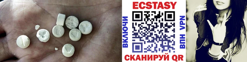 Ecstasy XTC  Евпатория 