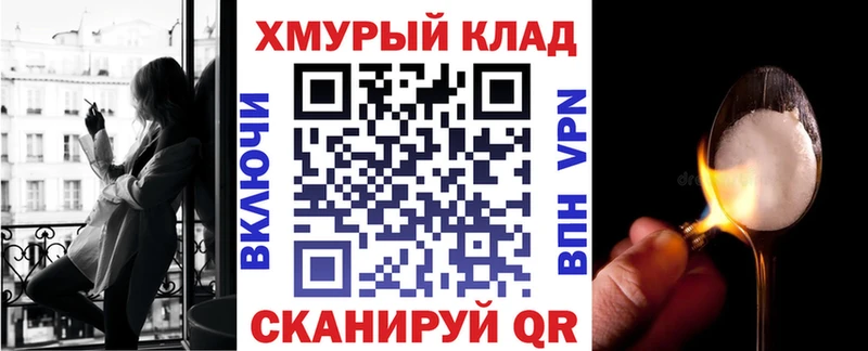 ГЕРОИН гречка  сколько стоит  Евпатория 