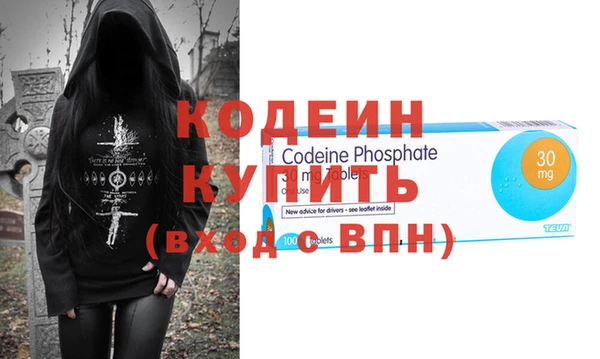 синтетический гашиш Дмитровск