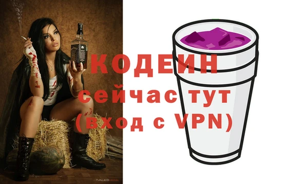 синтетический гашиш Дмитровск