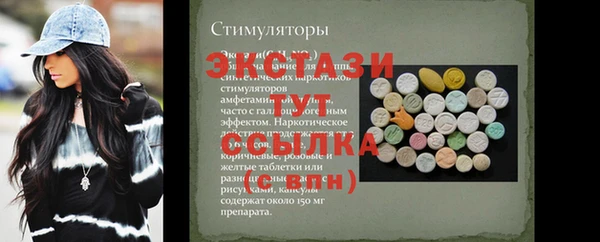 винт Дмитров