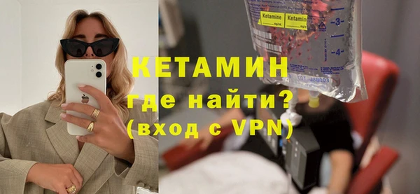 синтетический гашиш Дмитровск