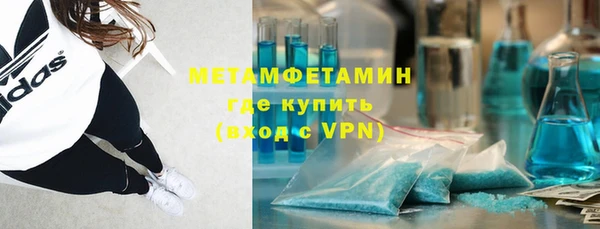 синтетический гашиш Дмитровск