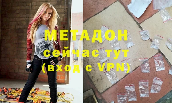 каннабис Дмитриев