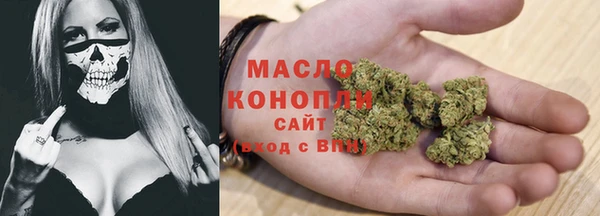 синтетический гашиш Дмитровск