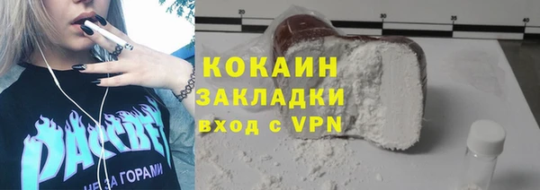 синтетический гашиш Дмитровск