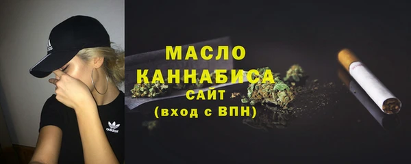 синтетический гашиш Дмитровск