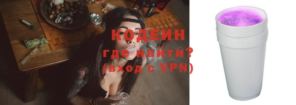 синтетический гашиш Дмитровск