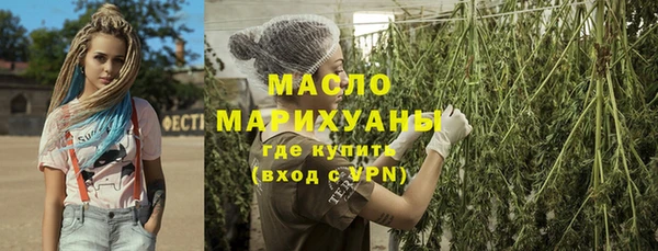 синтетический гашиш Дмитровск
