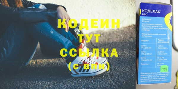 синтетический гашиш Дмитровск