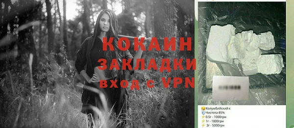 синтетический гашиш Дмитровск