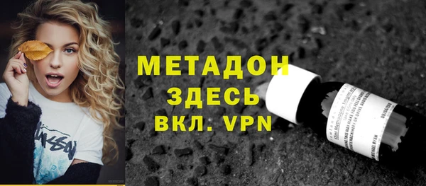 каннабис Дмитриев