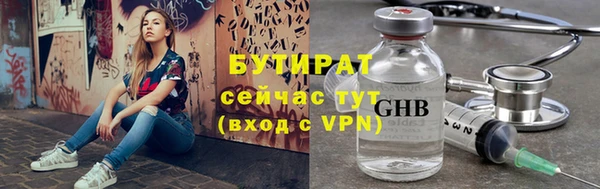 синтетический гашиш Дмитровск