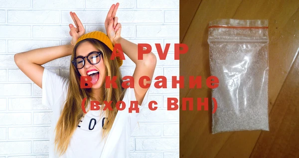 синтетический гашиш Дмитровск