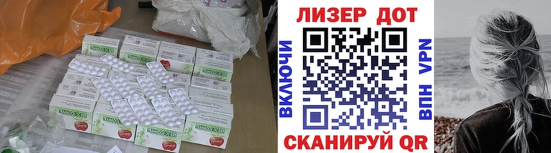 купить наркотик  Евпатория  ЛСД экстази кислота 
