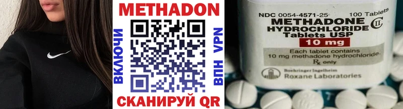 где продают   Евпатория  МЕТАДОН белоснежный 