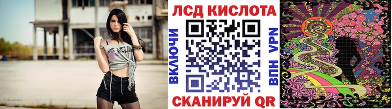 Марки 25I-NBOMe 1,5мг  Евпатория 