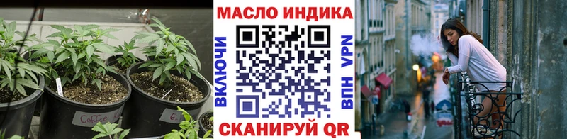 как найти   Евпатория  ТГК THC oil 